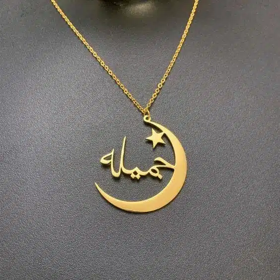 Personalized 925 Silver Moon & Star Arabic Name Necklace
