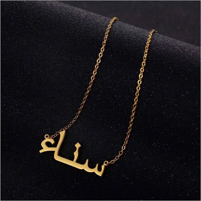 Personalized 925 Silver Arabic Name Necklace